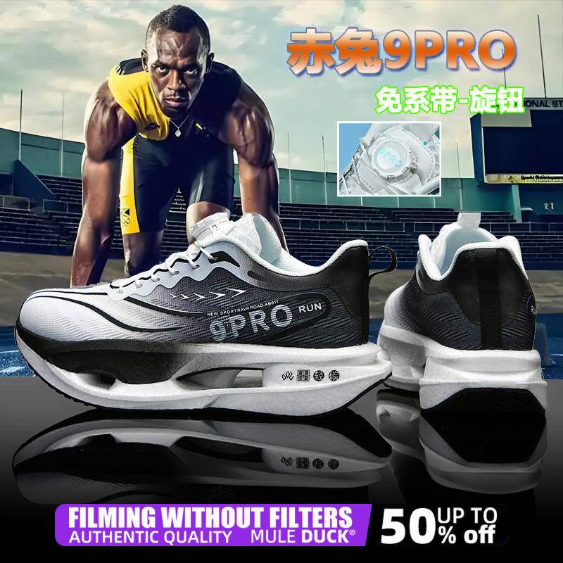 Spezialität Carbon Platte Spor – Women Shoes Zoom Bewertung und Preis