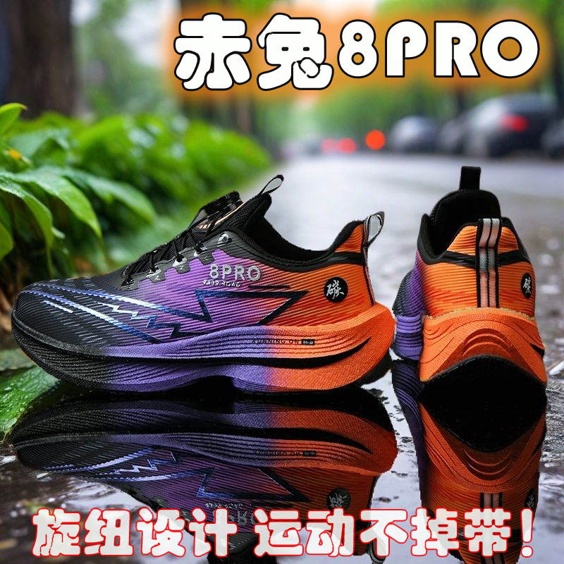 2026 NEUE Herren Sport-Laufsch – Women Shoes Zoom Bewertung und Preis